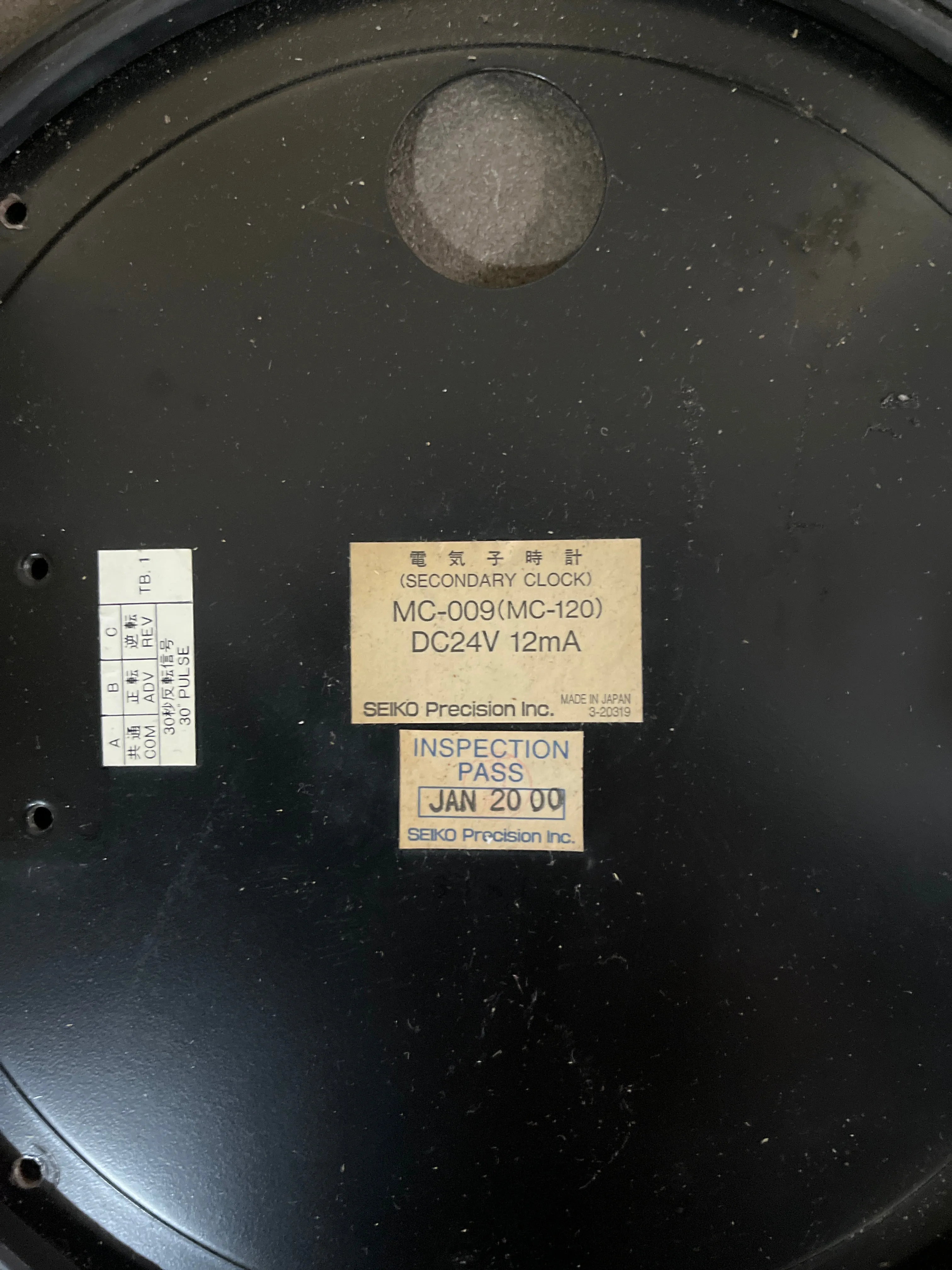 Seiko Salvaged Ships Cabin Clock Original Paint Cream