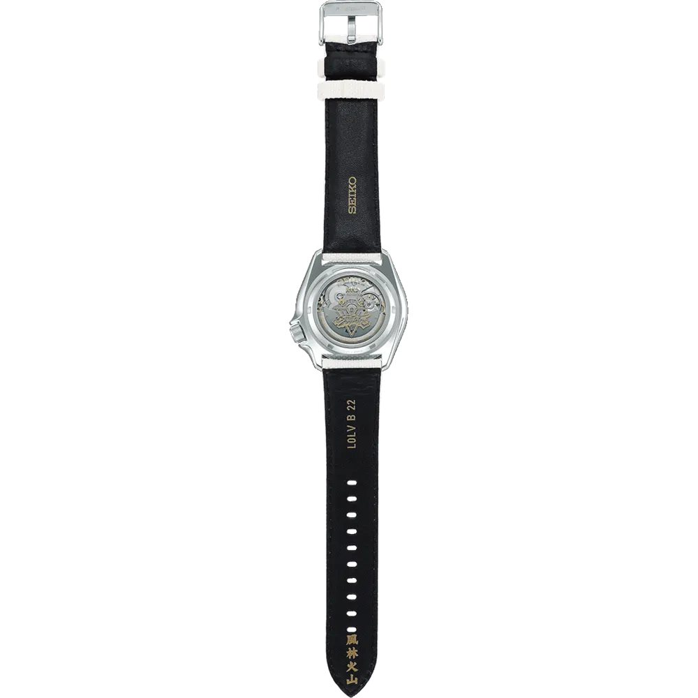 Seiko Street Fighter RYU Limited Edition SRPF19
